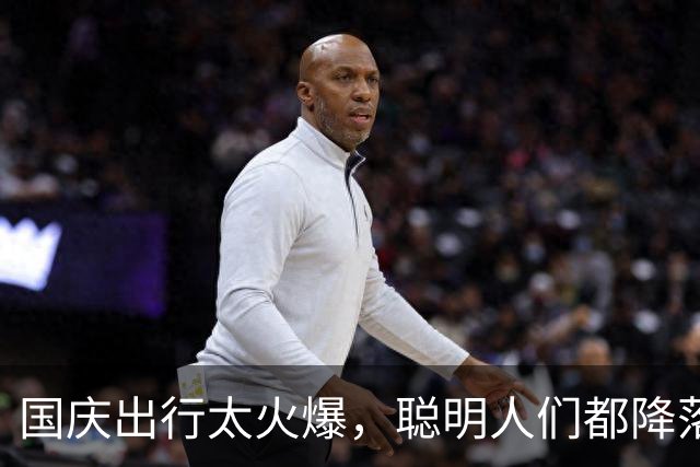 国庆出行太火爆，聪明人们都降落在高速上！